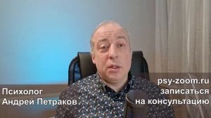 Почему с абьюзером сложно договариваться?