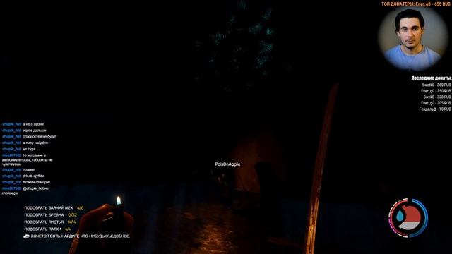 The Forest ♦ Ну и дыра ♦ #4 смотреть онлайн