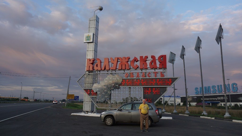 10-Калужская обл.:Малоярославец,Козельск ф.1