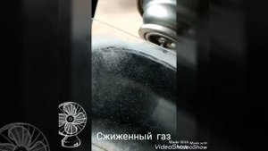 Внутри баллона #газ