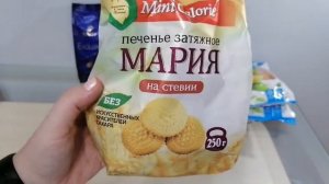 Экономная закупка продуктов на месяц! Январь! Пятёрочка! Магнит! Перекрёсток! Фикс Прайс!