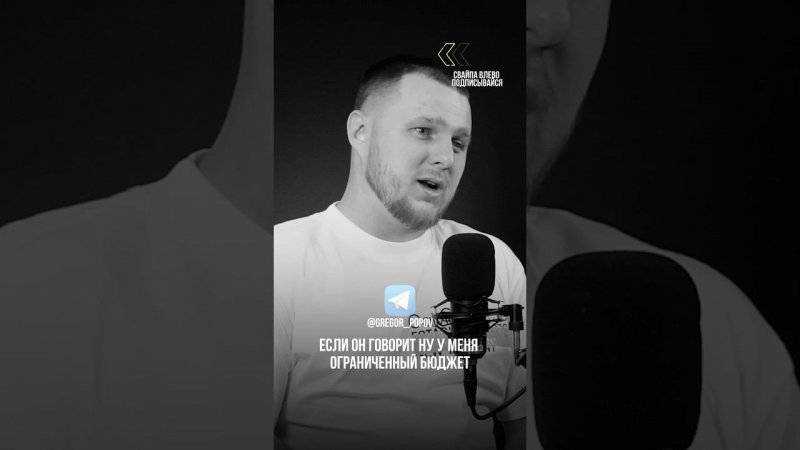 Ценообразование в Автосервисе #podcast #мышления #интервью #психология #бизнес  #позитивного