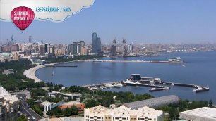 Сальса на берегу Каспия и восточные традиции. Пять причин побывать в Баку