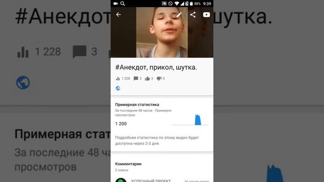 Как поставить картинку на видео в ютуб на андроид