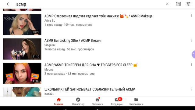 Амср