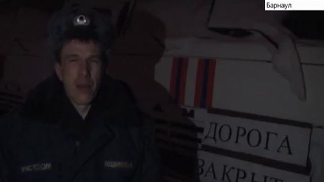 В Алтайском крае для всех видов транспорта закрыты трассы регионального значения (обновлено)