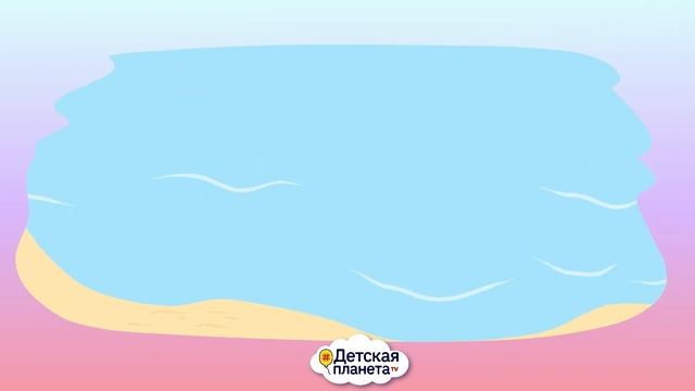 3️⃣ ЦИФРА ТРИ учим_пишем_считаем #Детскаяпланета.mp4