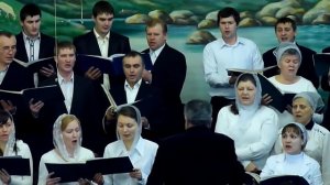 Готово сердце моё Боже (Хор)