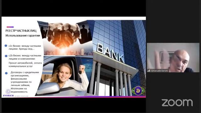 NEW DIGITAL EVOLUTION: Презентация проекта "Цифровые гарантии" (30.04.2021)