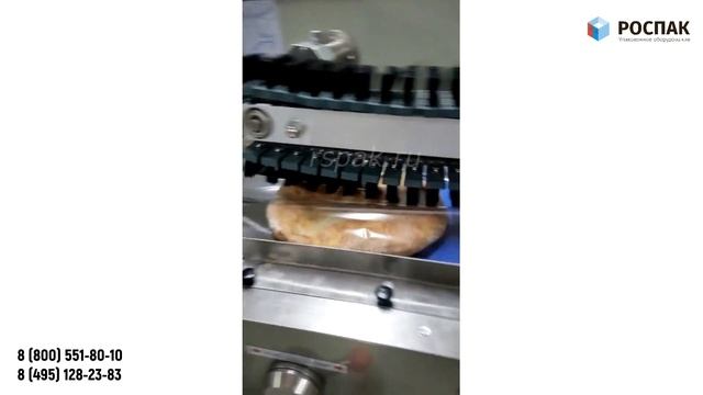 Горизонтальная упаковочная линия. Упаковка лаваша. смотреть онлайн