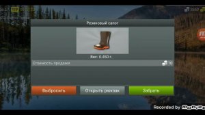 рыбалка на озере тихом в my fishing world #рыбалка #удочки #озеро