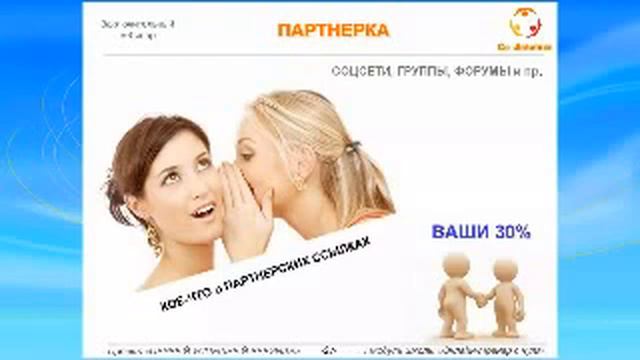 PredlozhPartnerki смотреть онлайн