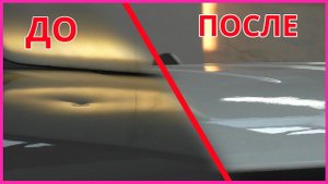 КАК ВЫПРЯМИТЬ помятую КРЫШУ авто