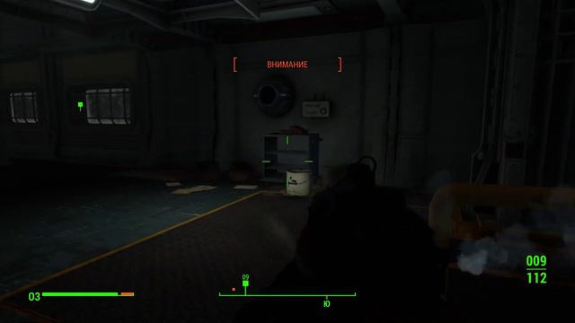 Fallout 4 квест убежище 88 смотреть онлайн