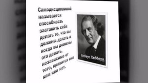 Успех предсказуем