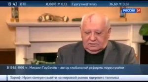 М Горбачёв Публичное и откровенное интервью