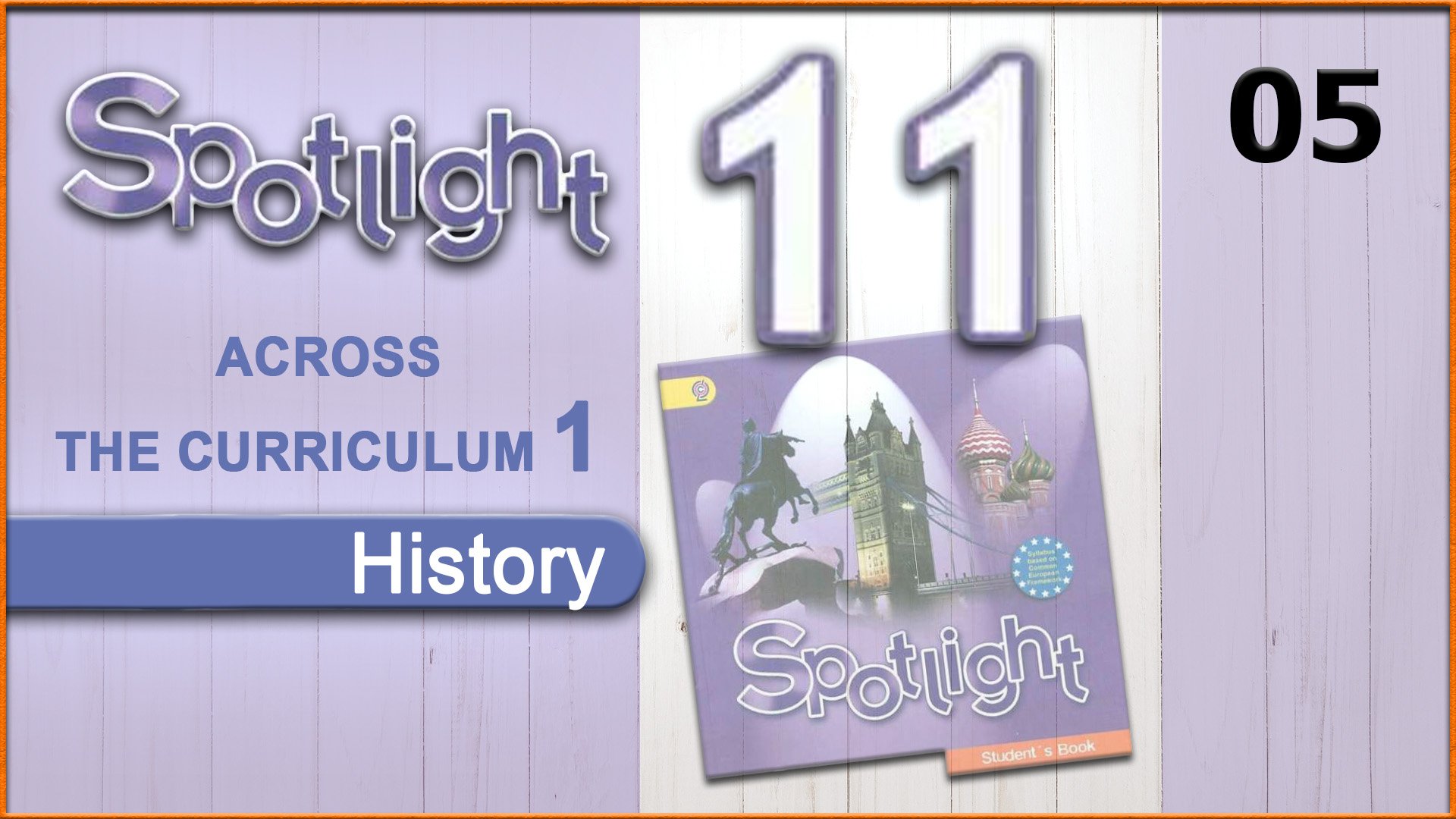 Spotlight 11. Across the Curriculum 1. Audio #5