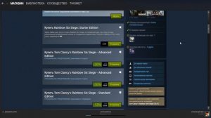 Rainbow Six Siege бесплатно в STEAM.