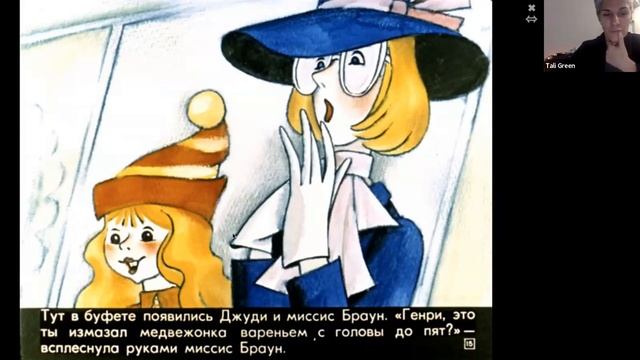 Медленное чтение