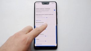 Лучшее приложение для жестов на Android и плохой звук в Pixel 3 XL