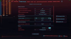 ТЕСТ CYBERPUNK 2077 | RTX 3050 | XEON E5 2640 v3