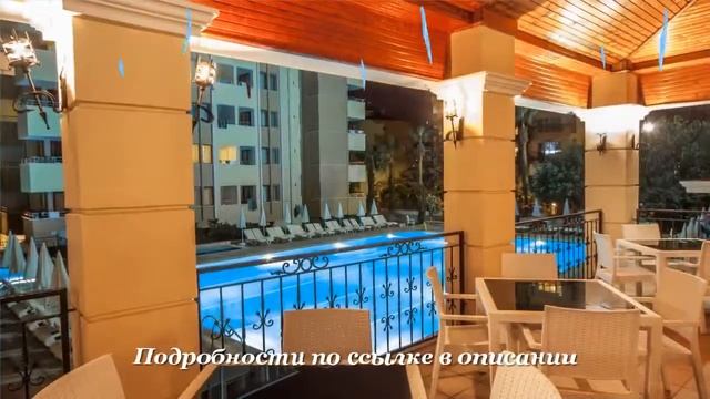 Туры в Saritas 4*, Аланья, Турция смотреть онлайн