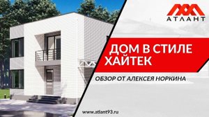 ПЛОСКАЯ КРОВЛЯ для загородного дома. ВСЁ, что Вам нужно ЗНАТЬ.
