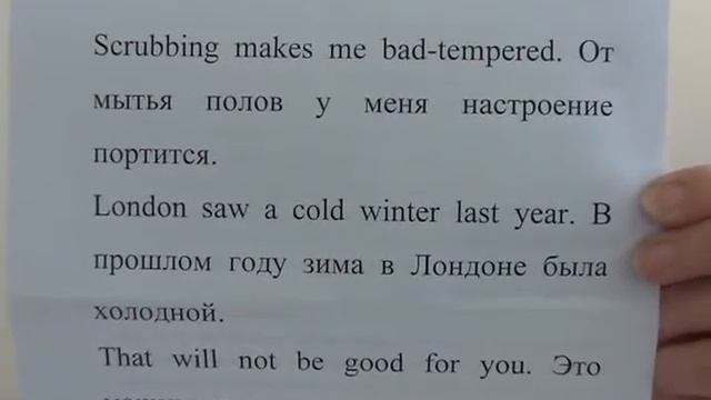 Теория и практика переводов (Дамдинова Б.-Х. В.) - 2 лекция смотреть онлайн