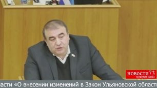Выступление депутата Матвея Володарского на 57-ой сессии