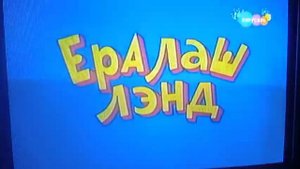 Смена логотипа на праздничный (Карусель +2, 08.03.2023, 00:00)