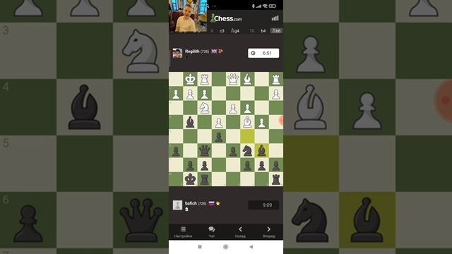 Мальчик 8 лет играет в шахматы онлайн. Выиграл две партии подряд. + 16 к рейтингу в Chess.com