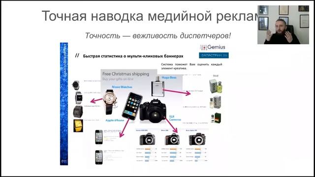 "Как привлечь клиентов и увеличить продажи при помощи Интегрированных маркетинговых коммуникаций?"