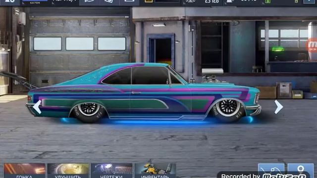 Сделал машину смотреть онлайн