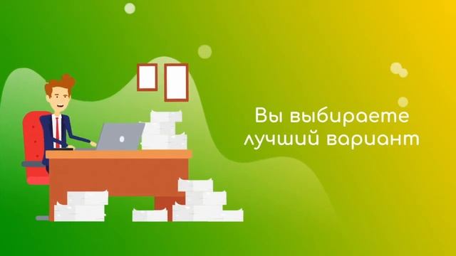 Как выгодно оформить ОСАГО смотреть онлайн