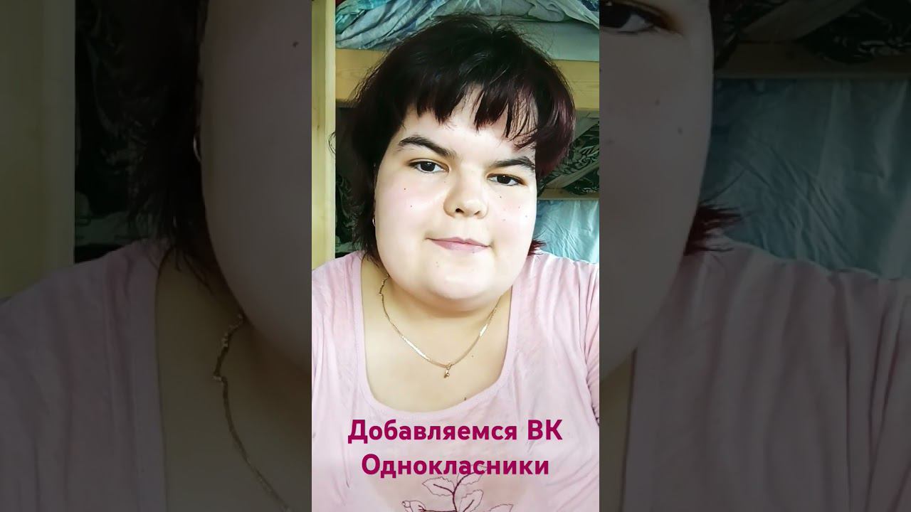 Добавляемся В Группу ко мне ВК и Одноклассники бисер бисероплетение подпишись творчество