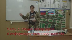 06 - периметры безопасности. Кодирование и шифрование.