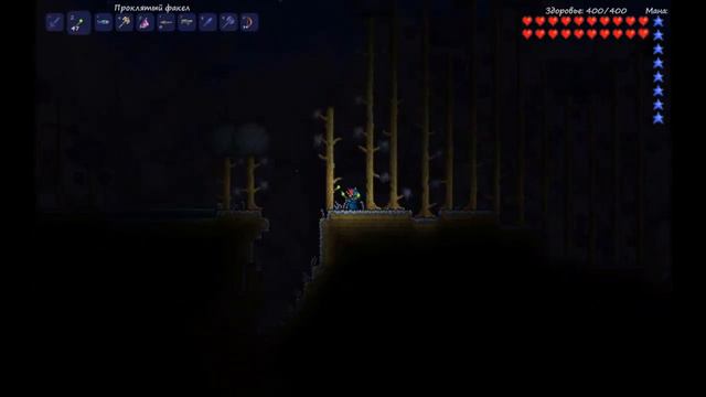 Lets play - Terraria - Часть 46 - Много метеоритных пуль