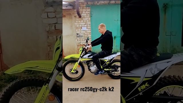 racer rc250gy-c2k k2