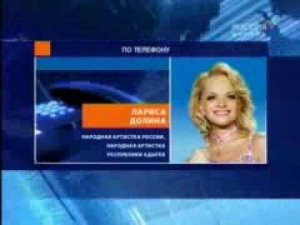 Получение звания Народной артистки Адыгеи