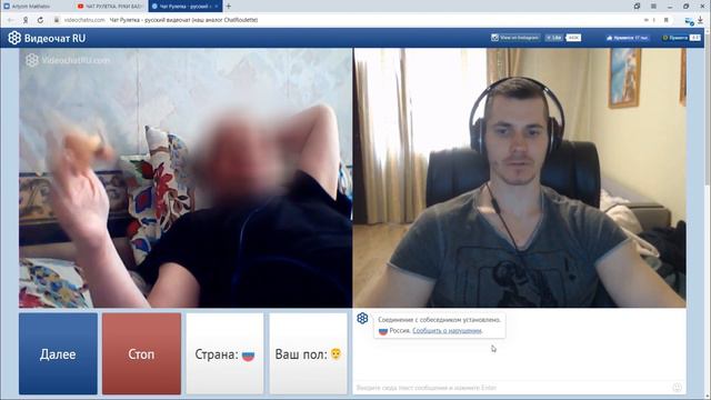 Чат Рулетка#1. Опасно ,а я и не знал смотреть онлайн