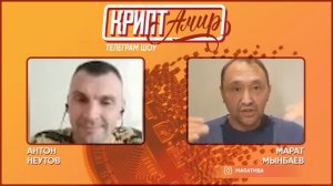 КриптАмир | 15.07.22