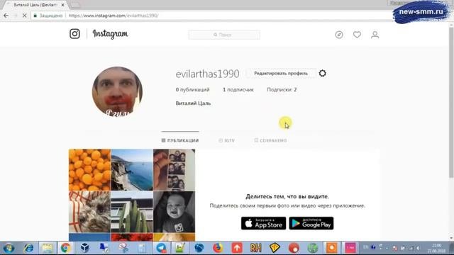 ПРОГРАММА ДЛЯ НАКРУТКИ ПОДПИСЧИКОВ И ЛАЙКОВ В ИНСТАГРАМЕ 2019 БЕСПЛАТНО