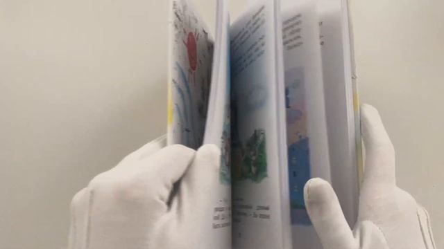 Как лягушонок искал папу. Сказки смотреть онлайн