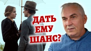 Если мужчина не проявляет инициативу? 🙅 Александр Ковальчук 💬 Психолог Отвечает