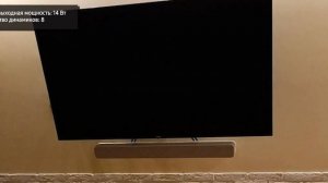 Саундбар Xiaomi Mi TV Soundbar