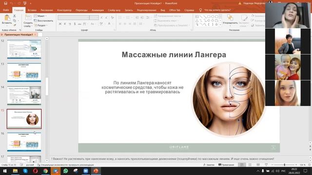 Новэйдж. смотреть онлайн