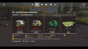 ОБЗОР МОД ДОН 1500 Б 2 V1.0.0.0 ДЛЯ FARMING SIMULATOR 2019