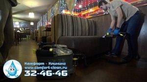 Уборка. Комфорт - клининг. 09.03.2021г. Уборка кафе.