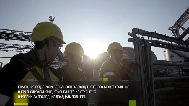 Корпоративный фильм “РОСНЕФТЬ - Международная”