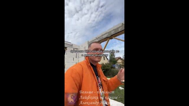 Лайфхак. Деревянное или монолитное перекрытие.